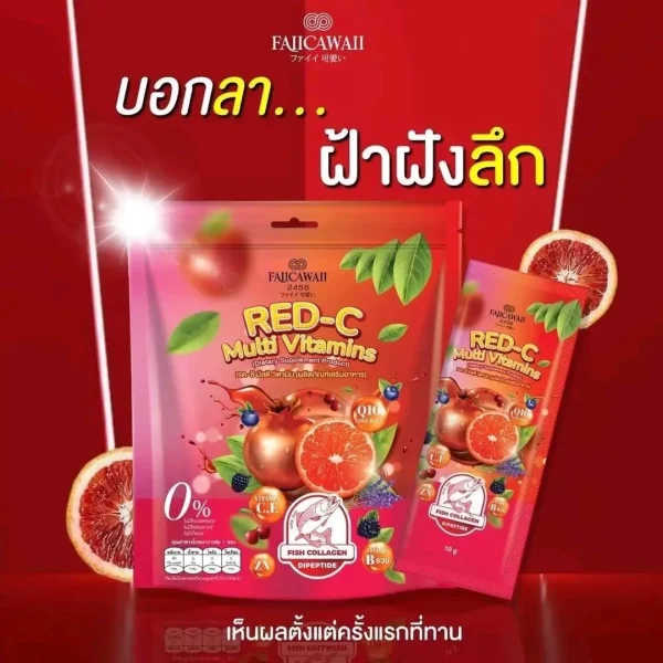 Red-C Multi Vitamins Whitening Juice